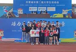 包含阿联酋田径队精诚团结闯关取胜的词条